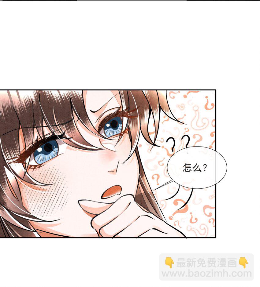 005 歇会儿不行么？(1/2)-第6话