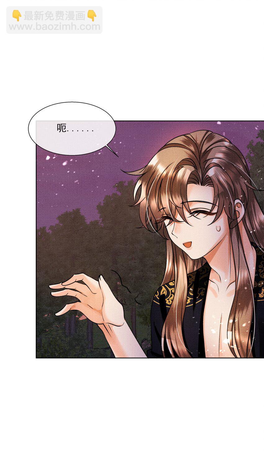 007 你终于醒了，世子殿下-第8话