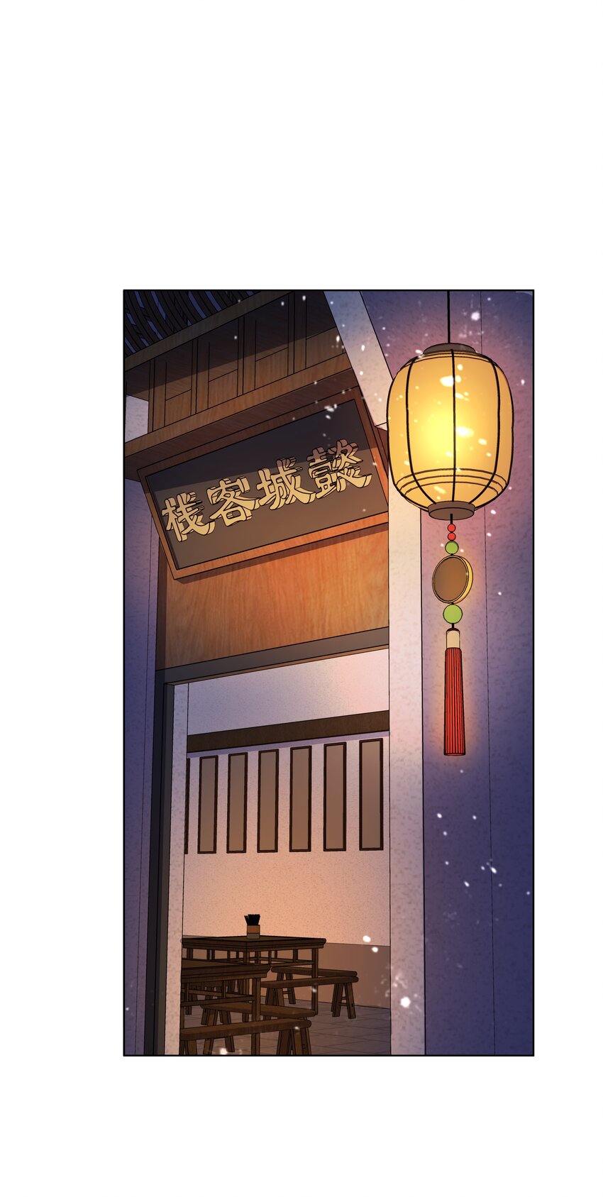 007 你终于醒了，世子殿下-第8话