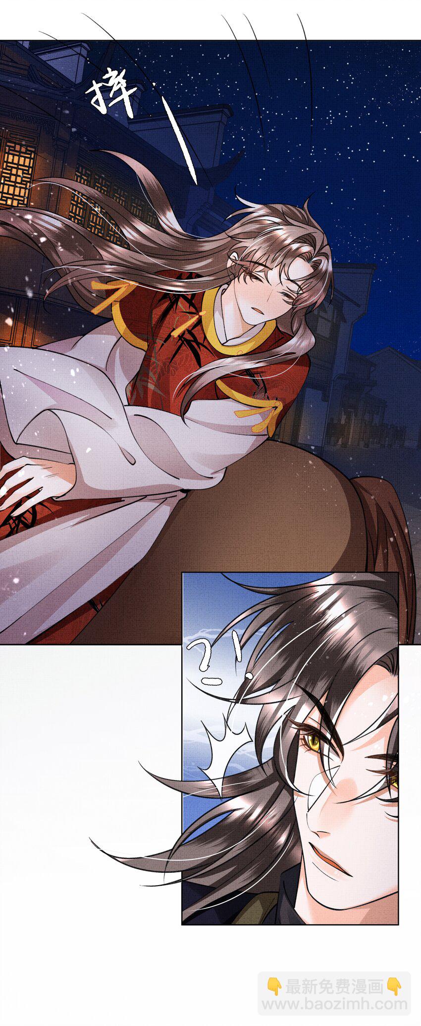 007 你终于醒了，世子殿下-第8话