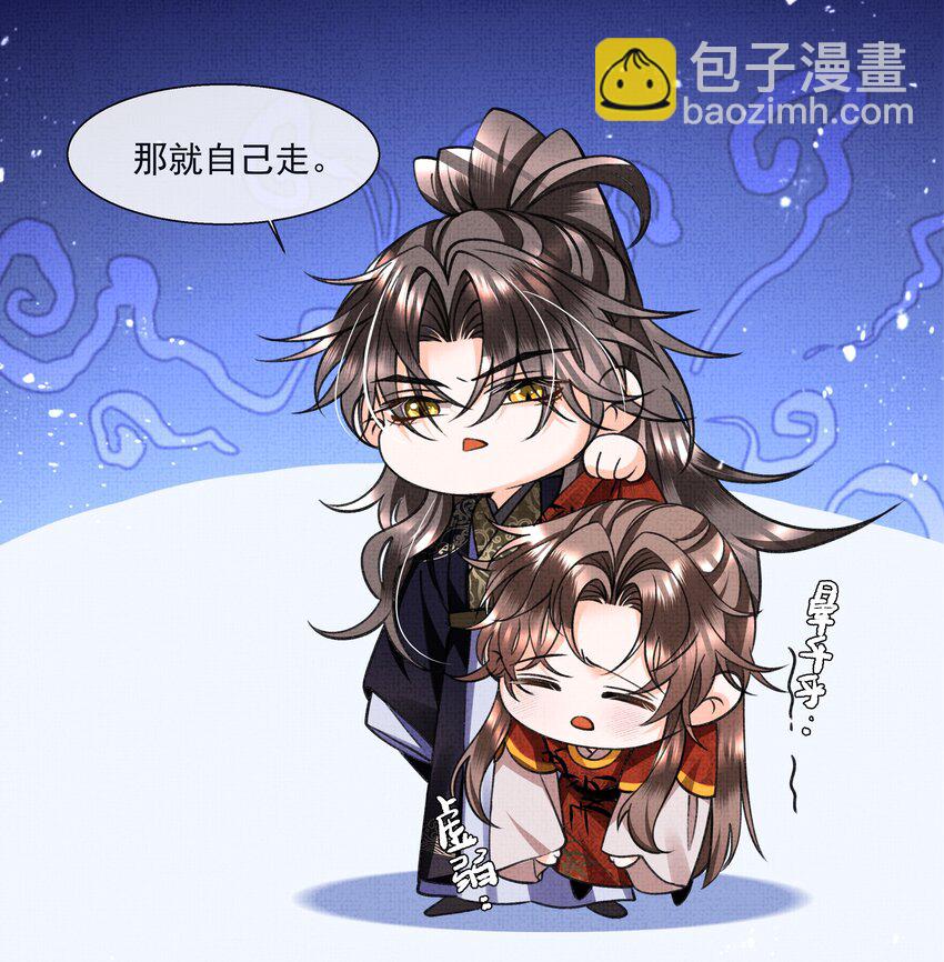 007 你终于醒了，世子殿下-第8话