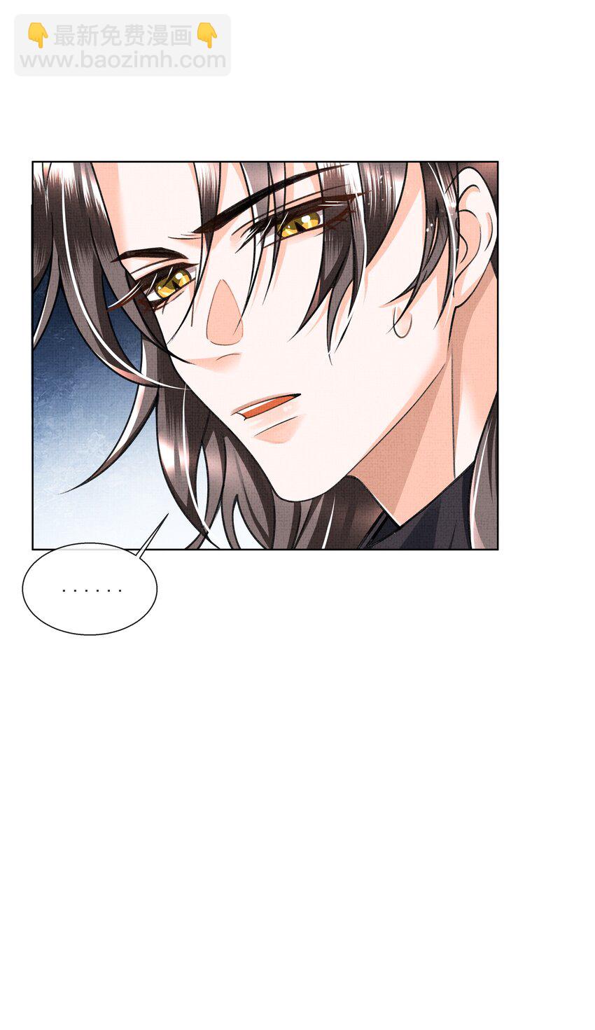 007 你终于醒了，世子殿下-第8话