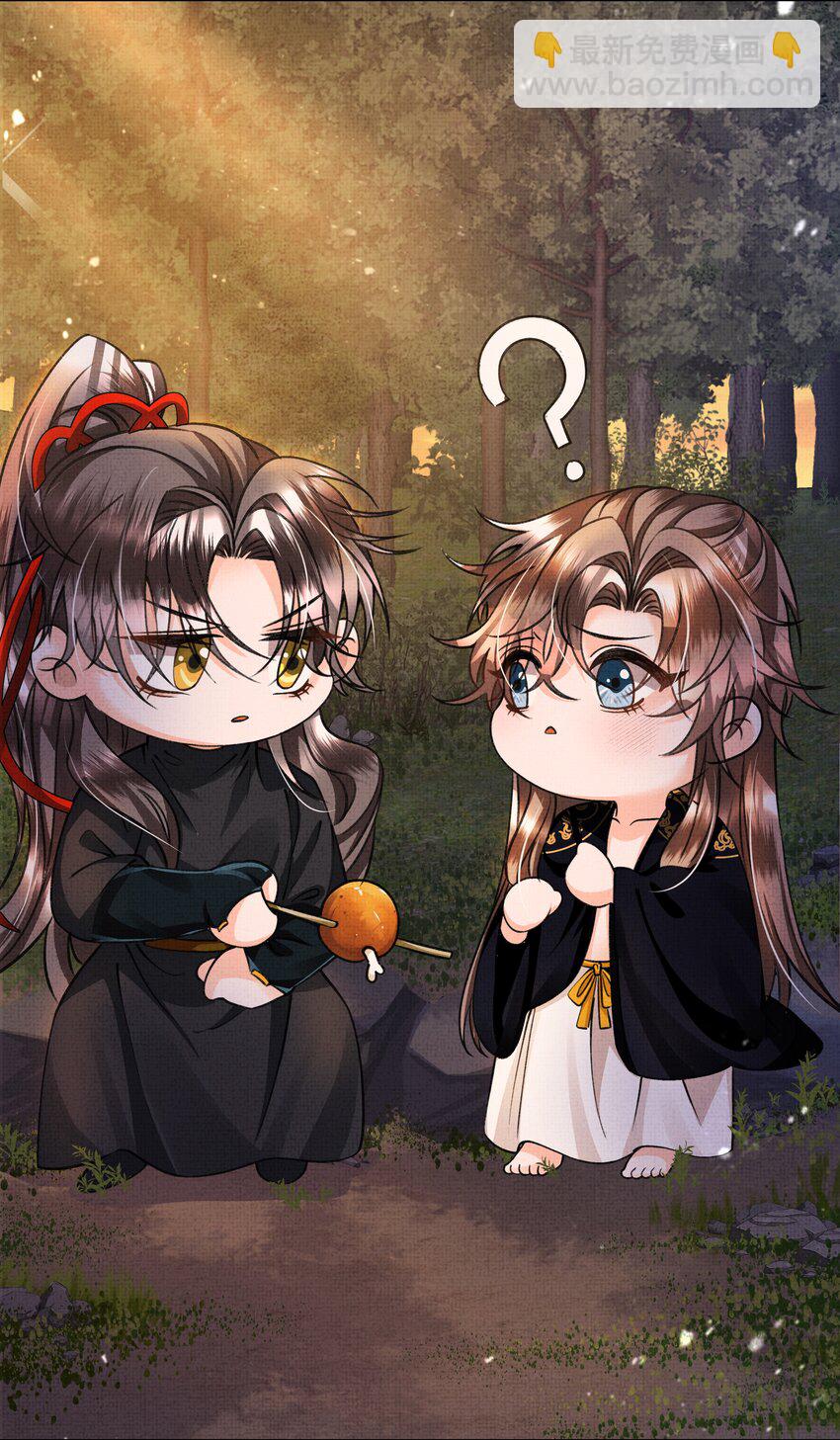 007 你终于醒了，世子殿下-第8话