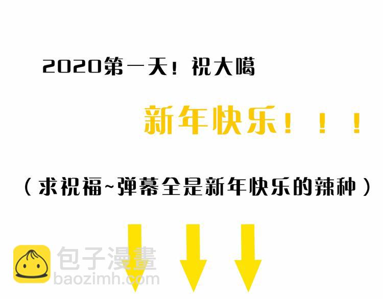 俺哥來自深山 - 第1話 天降親哥(3/3) - 3