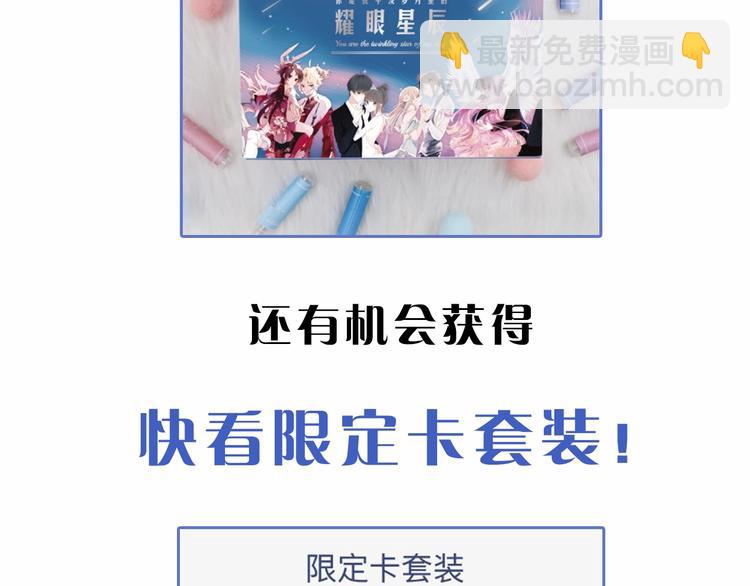 俺哥來自深山 - 第1話 天降親哥(3/3) - 3