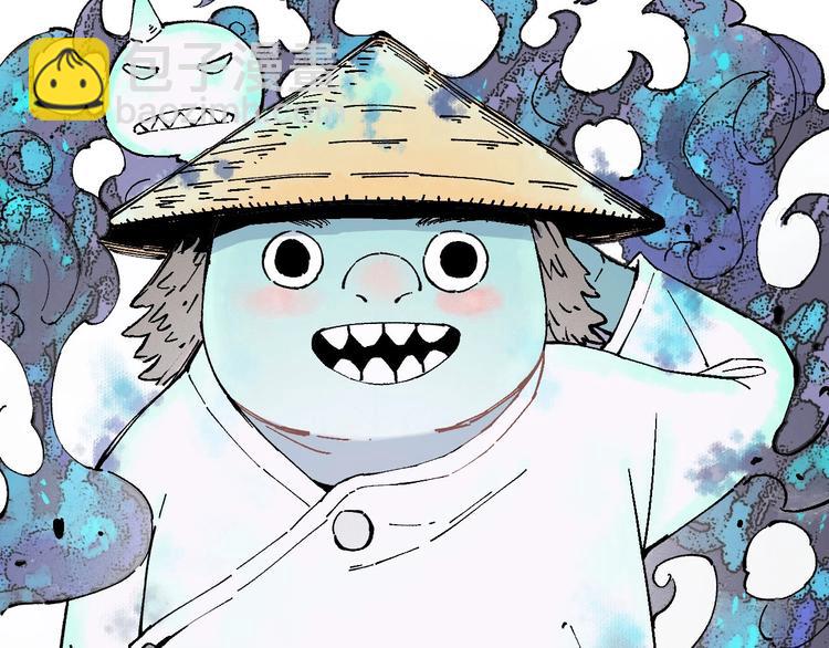 俺哥來自深山 - 第1話 天降親哥(2/3) - 7