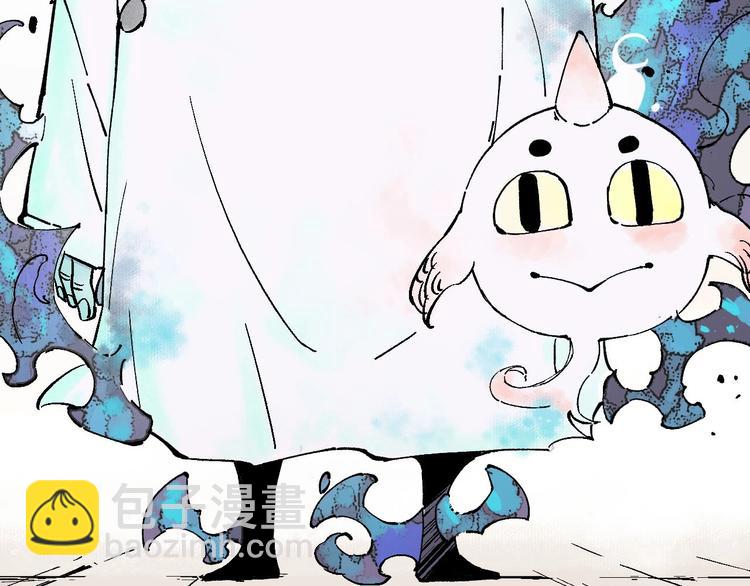 俺哥來自深山 - 第1話 天降親哥(2/3) - 8