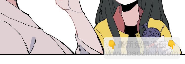 俺哥來自深山 - 第1話 天降親哥(2/3) - 4