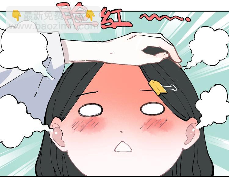 俺哥來自深山 - 第1話 天降親哥(2/3) - 2