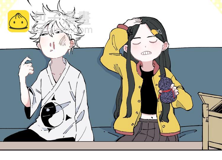 俺哥來自深山 - 第1話 天降親哥(2/3) - 6