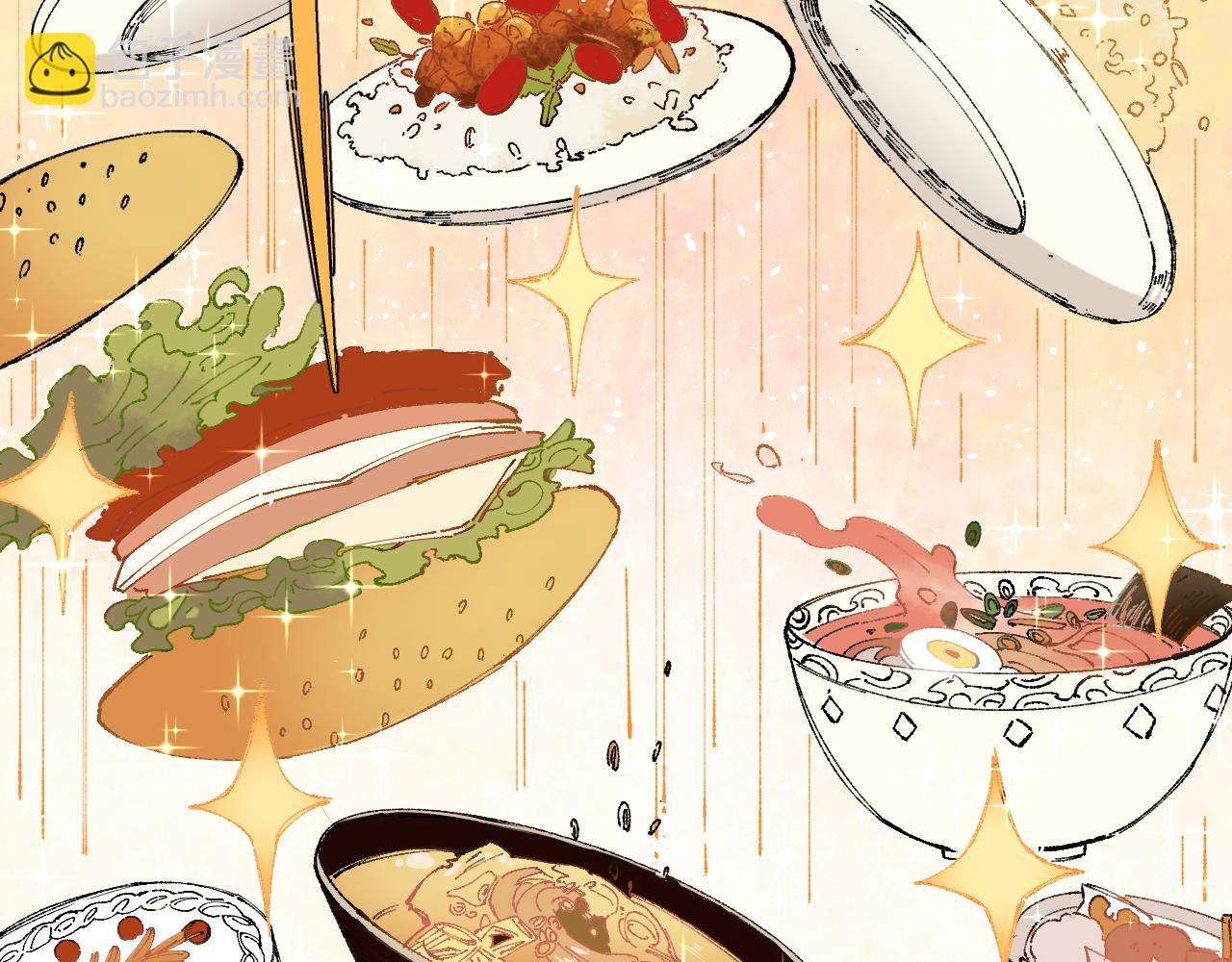 俺哥來自深山 - 第96話 白姐很生氣(1/3) - 5