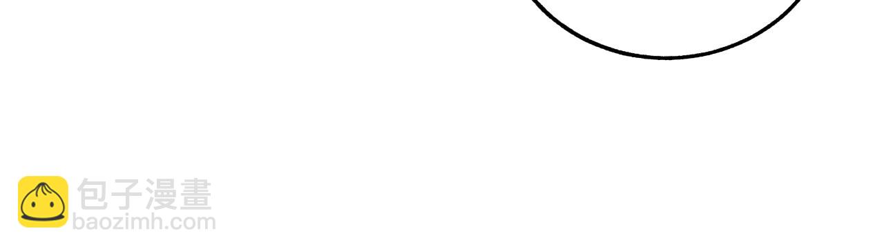 俺哥來自深山 - 第96話 白姐很生氣(1/3) - 7