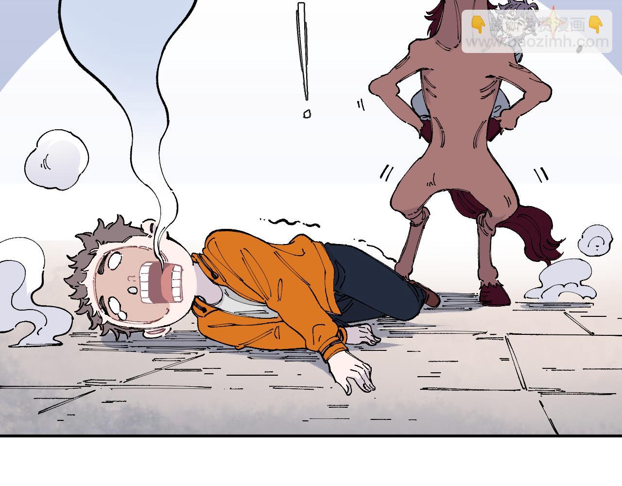 俺哥來自深山 - 第96話 白姐很生氣(1/3) - 6