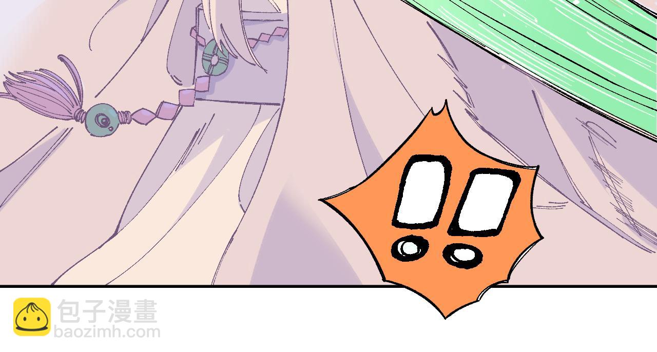 俺哥來自深山 - 第96話 白姐很生氣(2/3) - 1