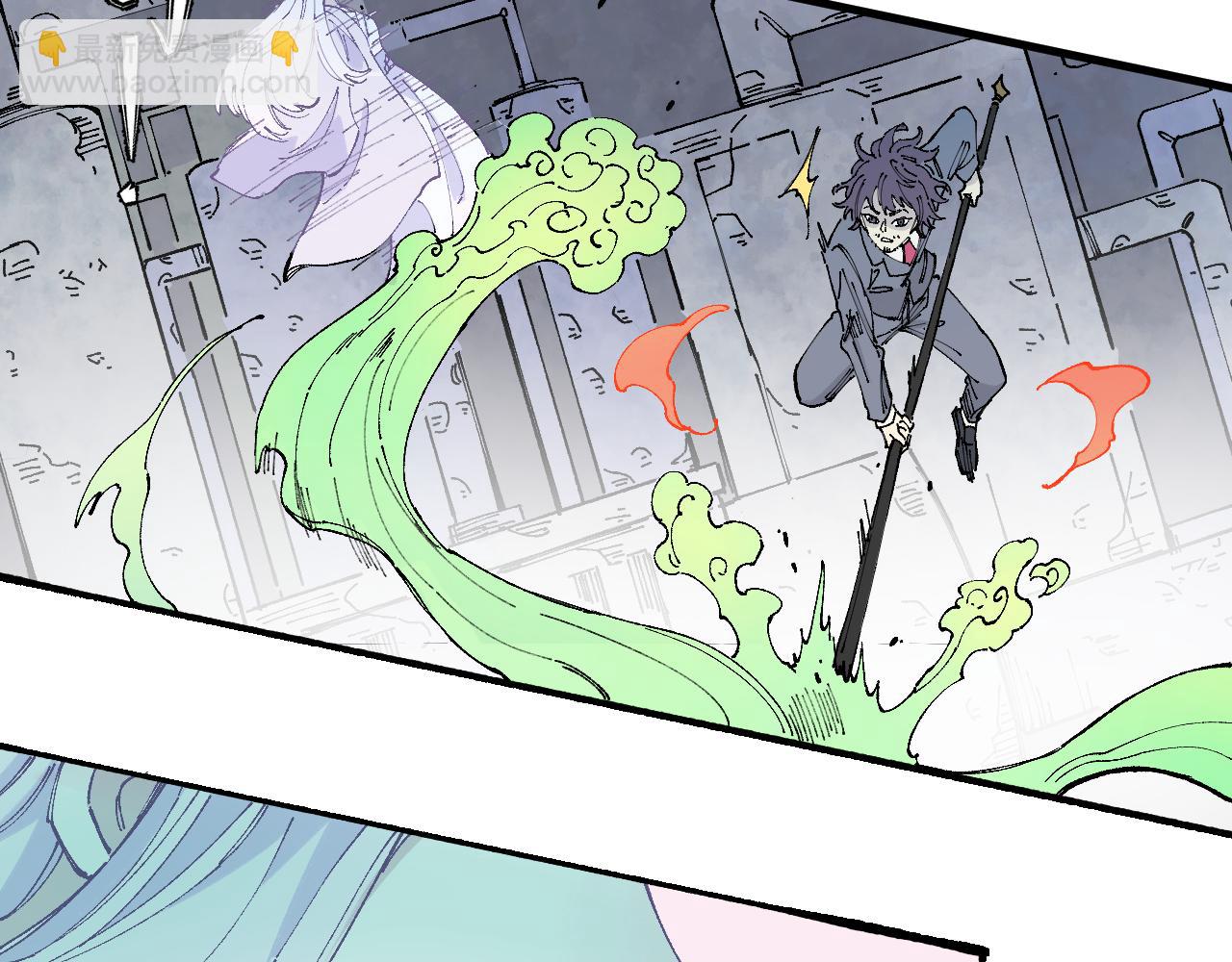 俺哥來自深山 - 第96話 白姐很生氣(2/3) - 4