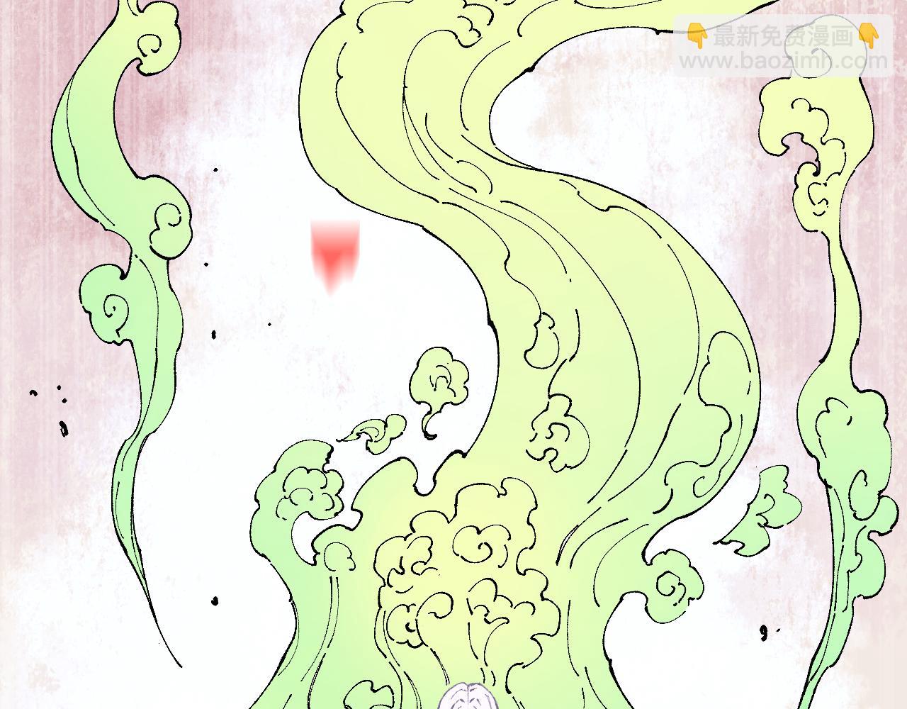 俺哥來自深山 - 第96話 白姐很生氣(2/3) - 1