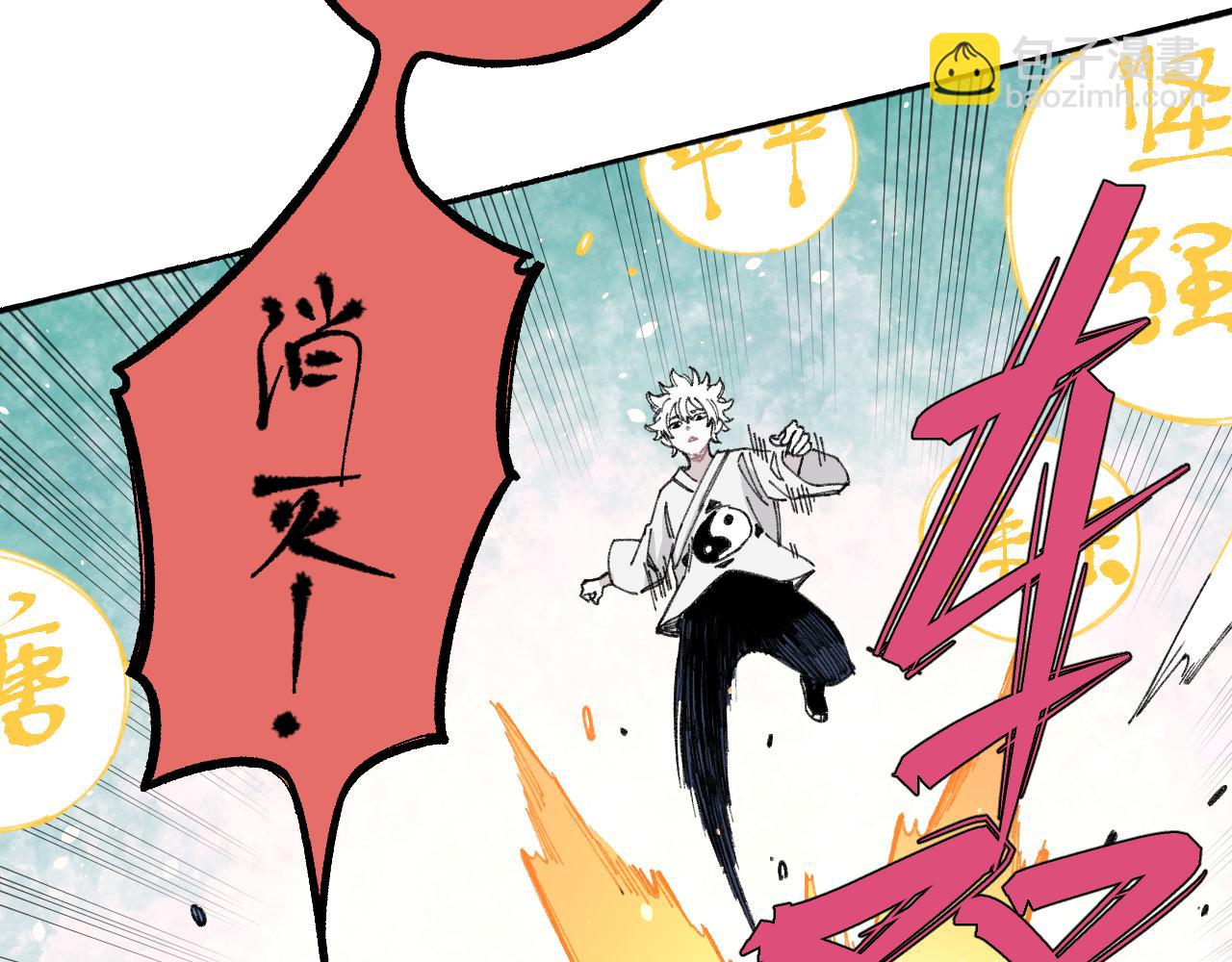 俺哥來自深山 - 第98話 誰讓你是我妹呢(1/3) - 7