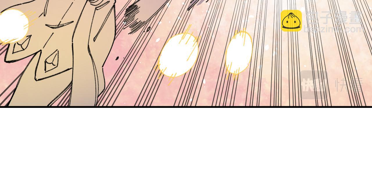 俺哥來自深山 - 第98話 誰讓你是我妹呢(1/3) - 4