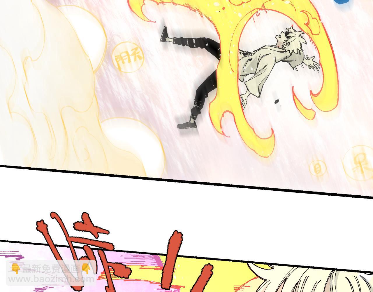 俺哥來自深山 - 第98話 誰讓你是我妹呢(1/3) - 8