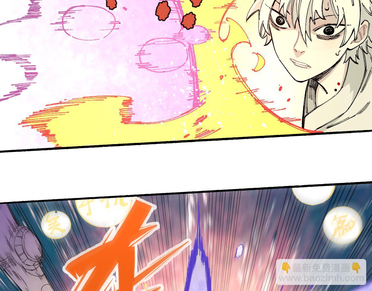 俺哥來自深山 - 第98話 誰讓你是我妹呢(1/3) - 1