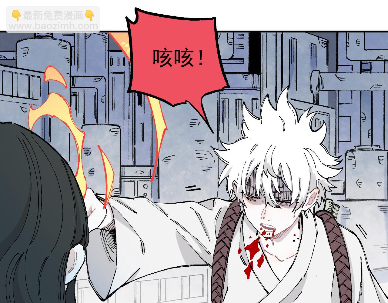 俺哥來自深山 - 第98話 誰讓你是我妹呢(2/3) - 6