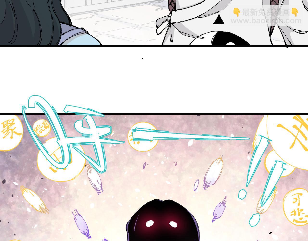 俺哥來自深山 - 第98話 誰讓你是我妹呢(2/3) - 7