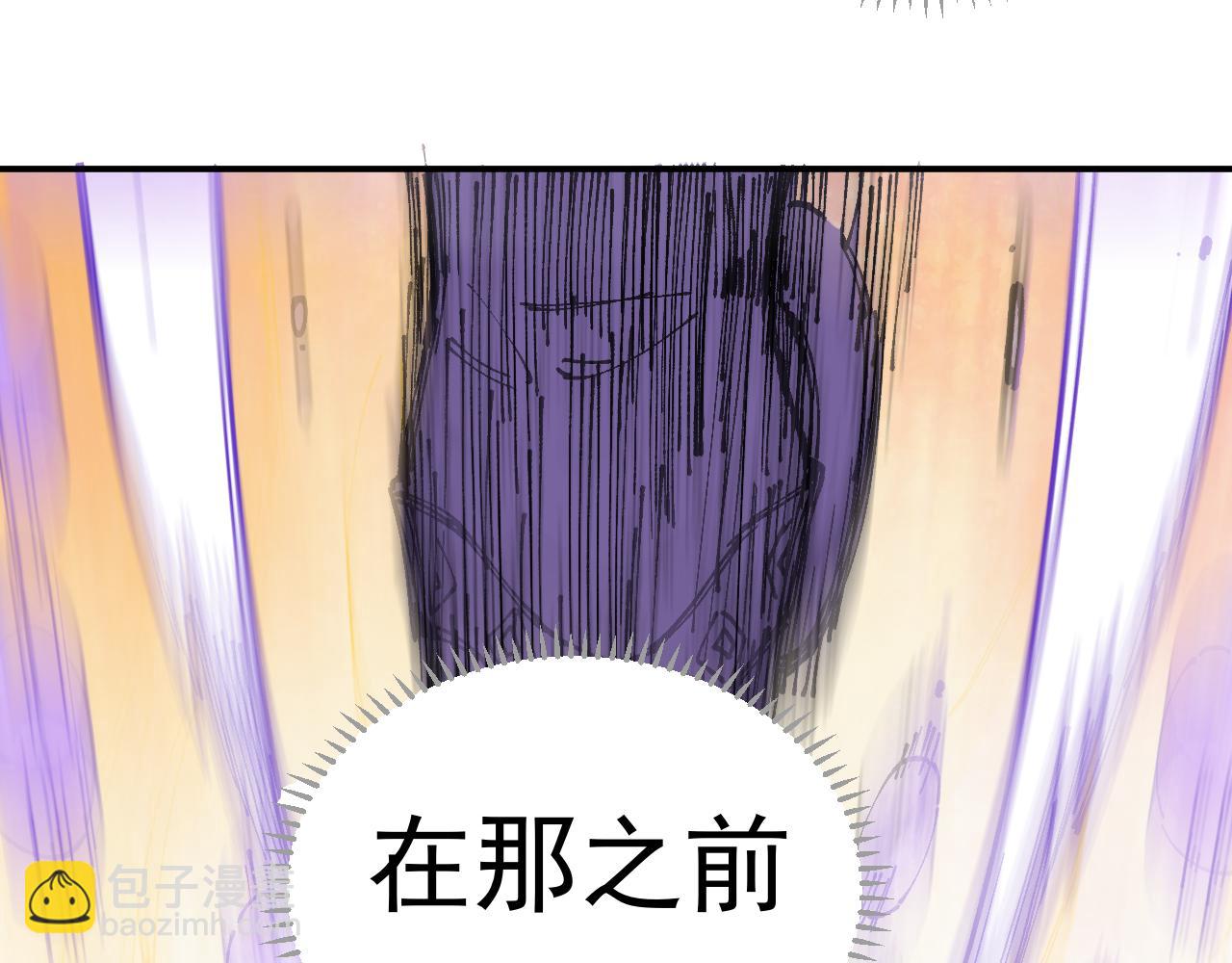 俺哥來自深山 - 第98話 誰讓你是我妹呢(2/3) - 4