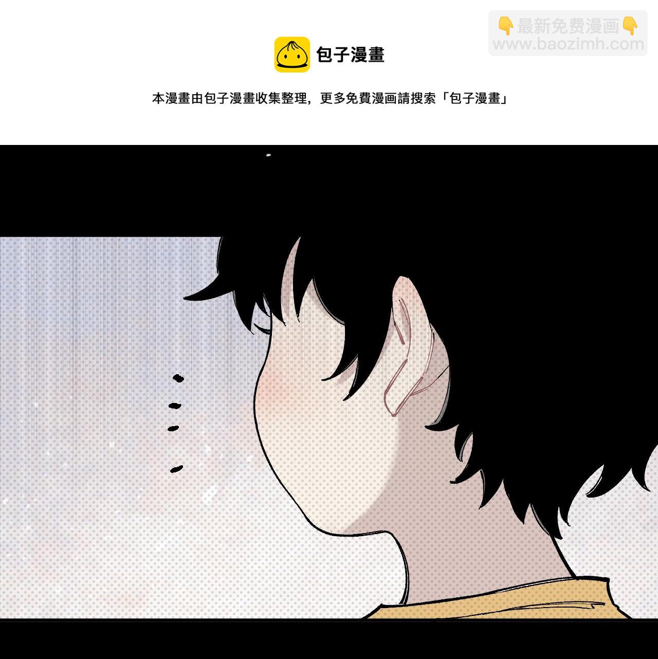 俺哥來自深山 - 第98話 誰讓你是我妹呢(2/3) - 6