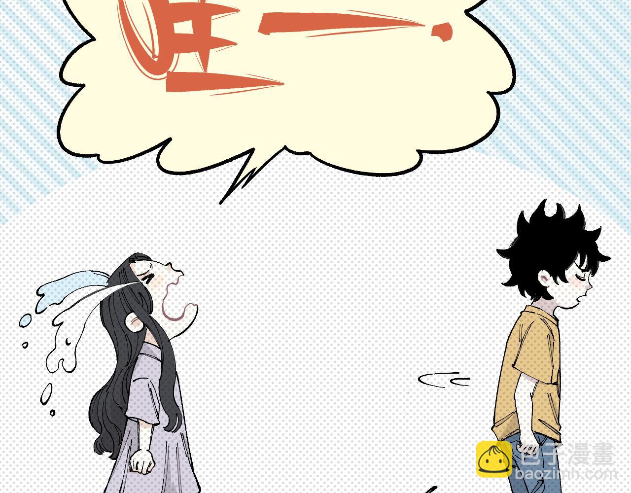 俺哥來自深山 - 第98話 誰讓你是我妹呢(2/3) - 6