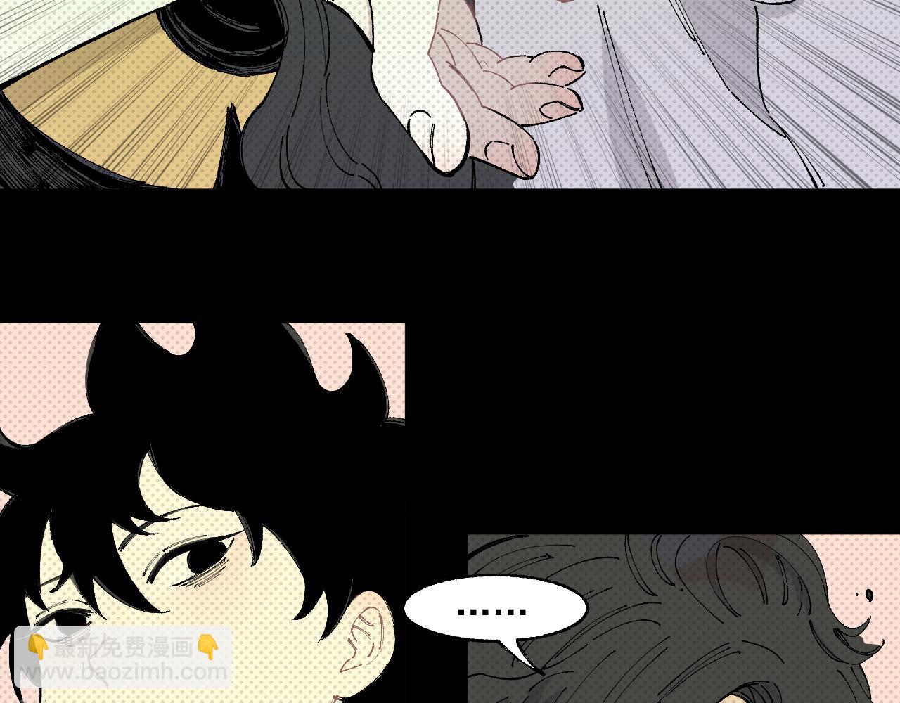 俺哥來自深山 - 第98話 誰讓你是我妹呢(2/3) - 1