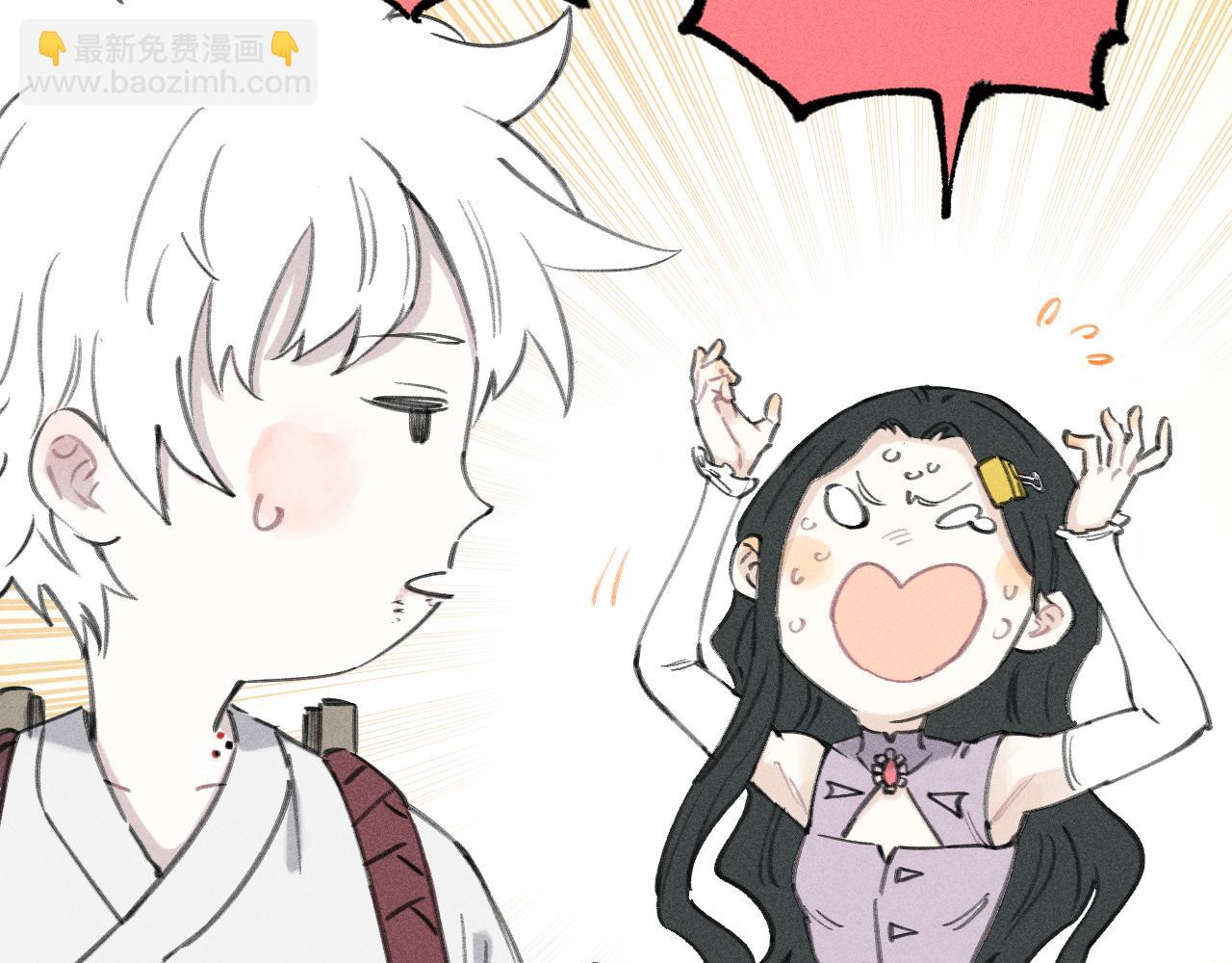 俺哥來自深山 - 第100話 又見申止語(1/2) - 8