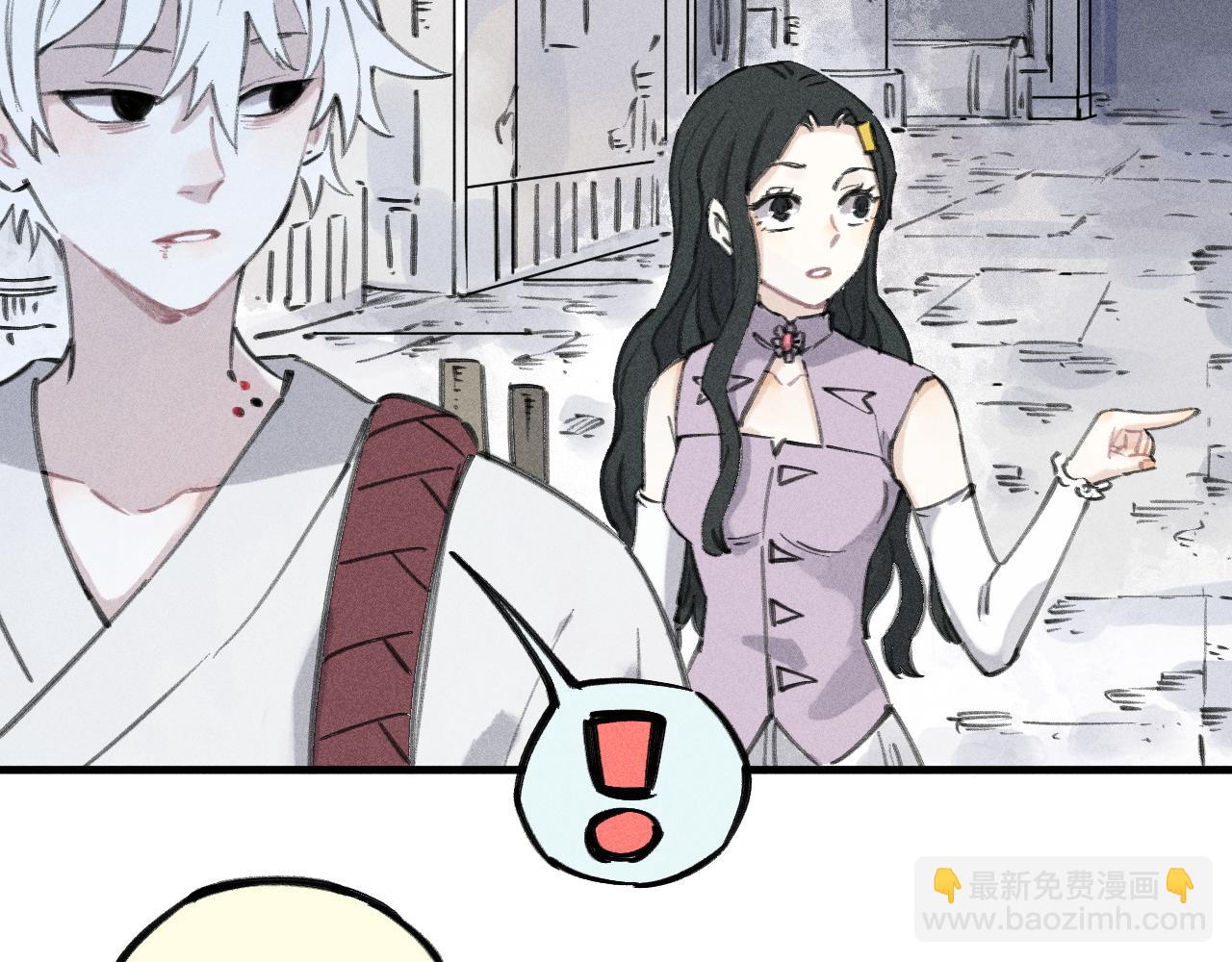 俺哥來自深山 - 第100話 又見申止語(1/2) - 7