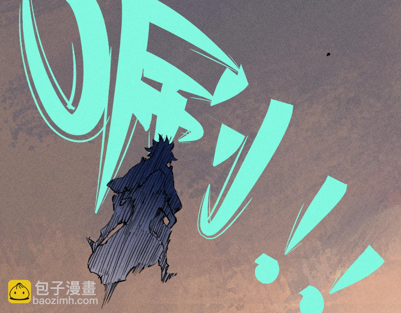 俺哥來自深山 - 第100話 又見申止語(2/2) - 1