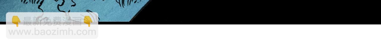 俺哥來自深山 - 第100話 又見申止語(2/2) - 3