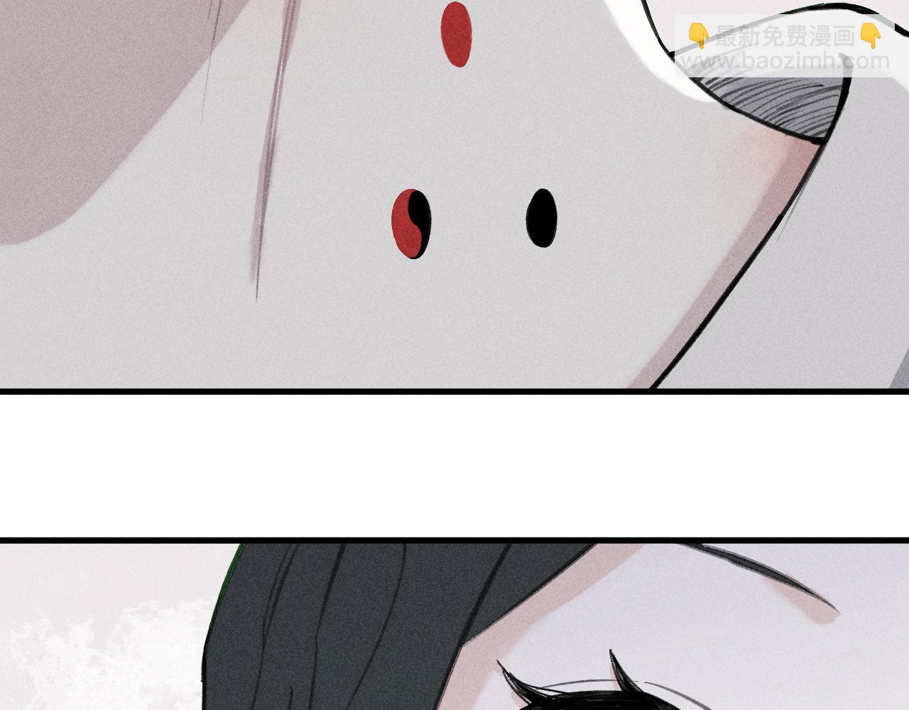 俺哥來自深山 - 第100話 又見申止語(1/2) - 6