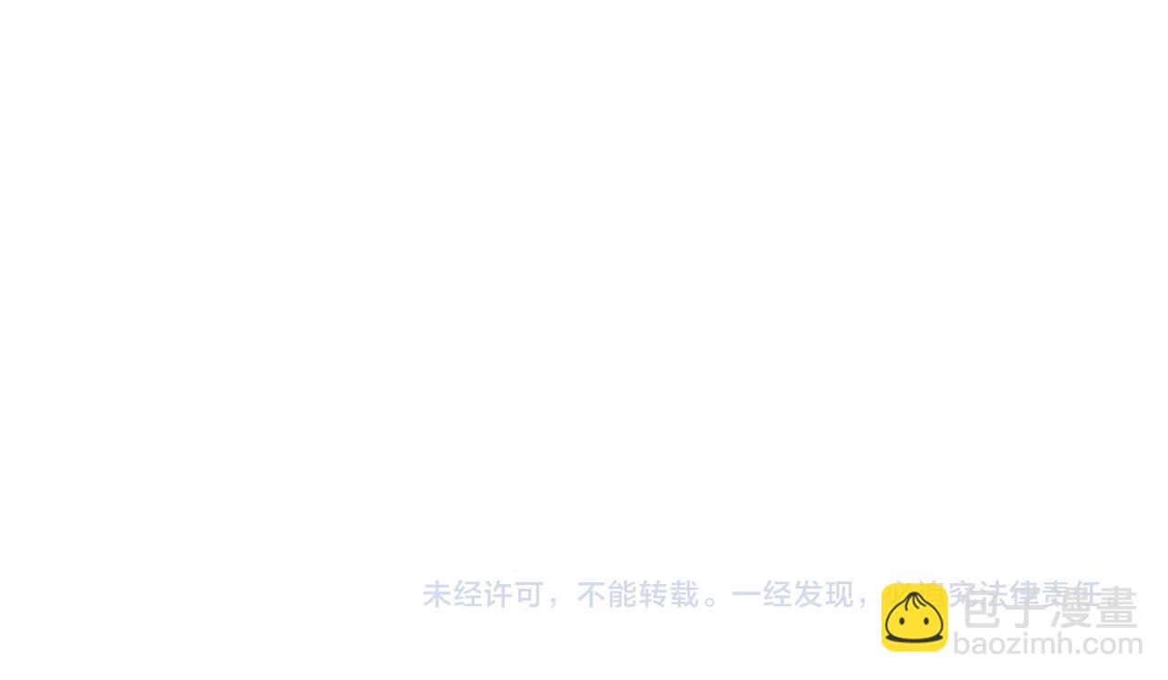 俺哥來自深山 - 第100話 又見申止語(2/2) - 3