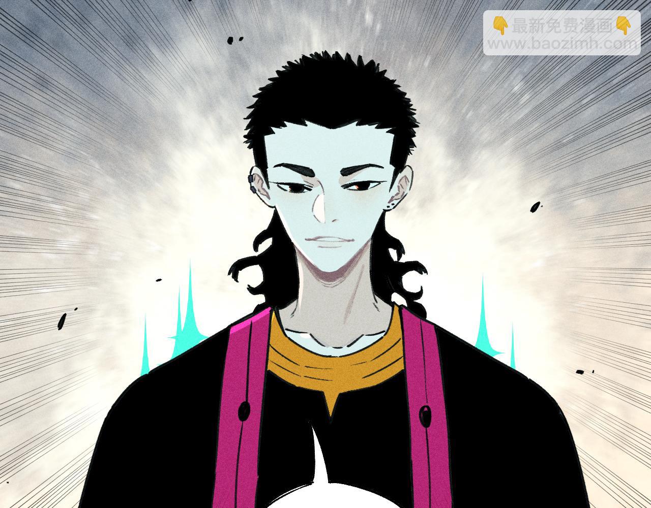 俺哥來自深山 - 第102話 兄妹合力(1/3) - 6