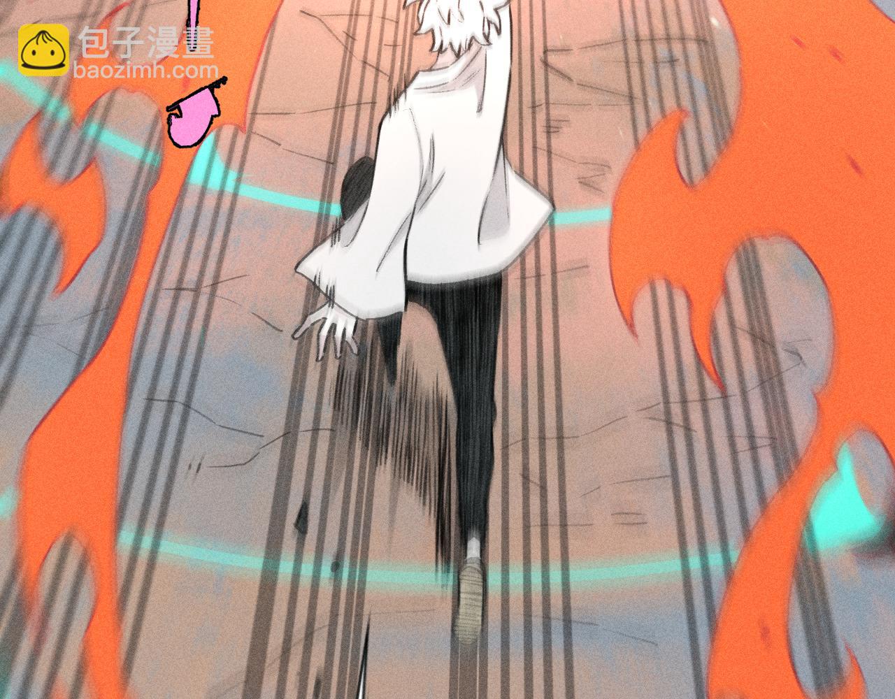 俺哥來自深山 - 第102話 兄妹合力(1/3) - 2