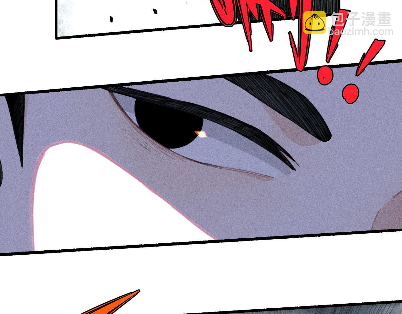 俺哥來自深山 - 第102話 兄妹合力(1/3) - 2