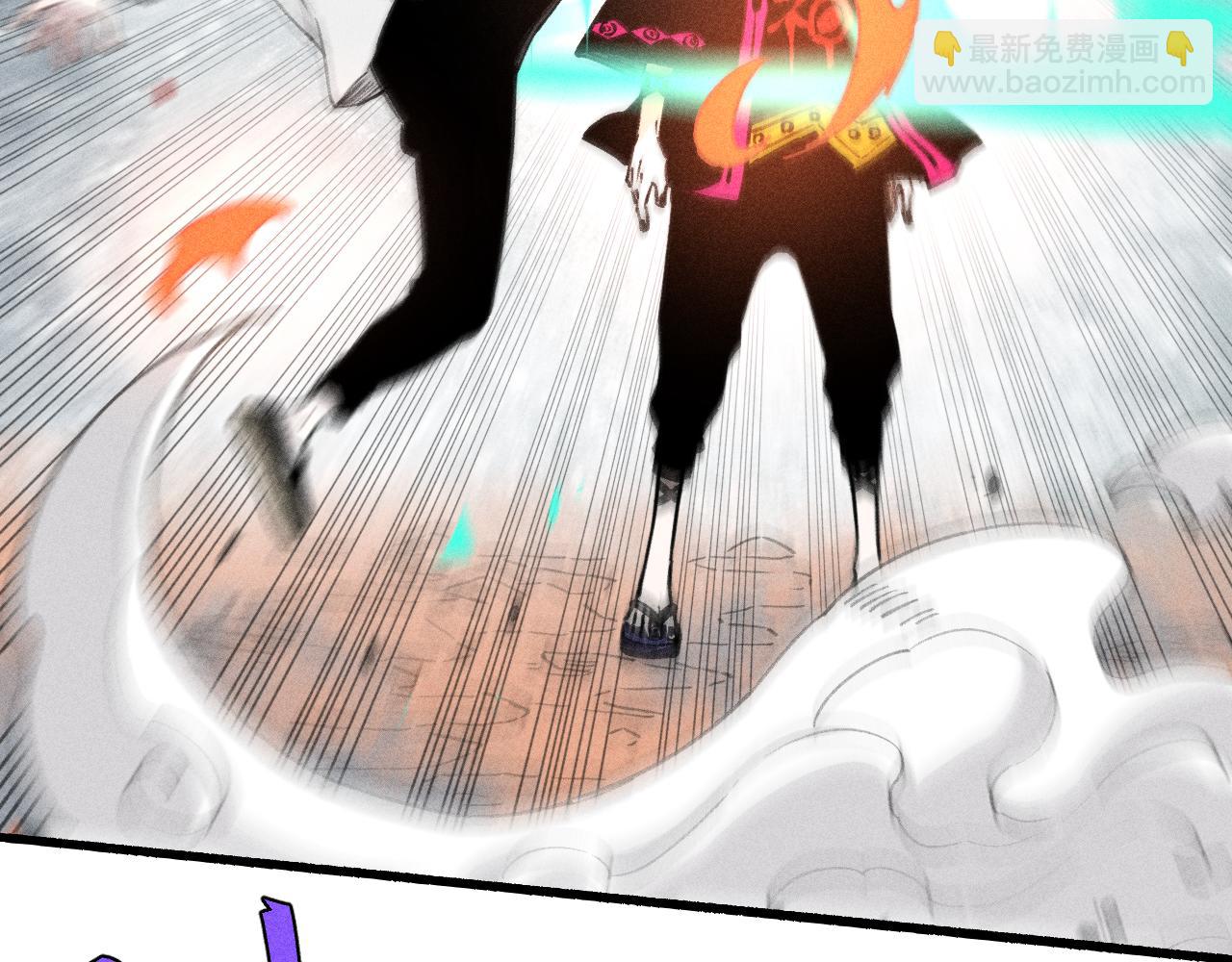 俺哥來自深山 - 第102話 兄妹合力(1/3) - 4