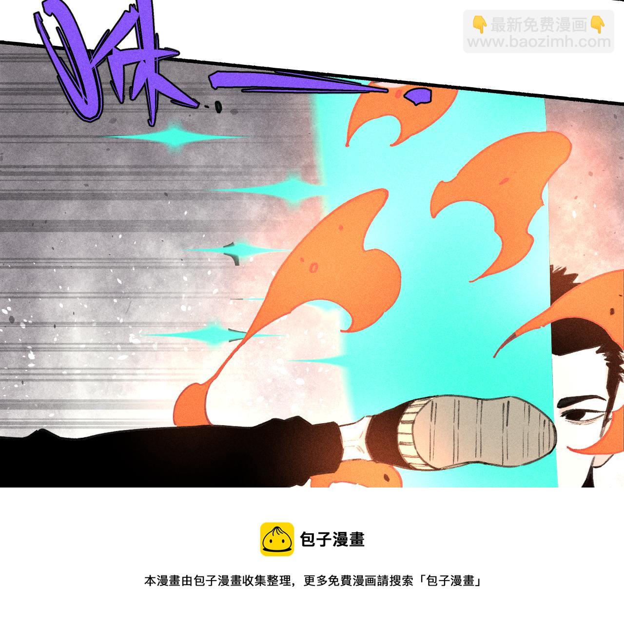 俺哥來自深山 - 第102話 兄妹合力(1/3) - 5