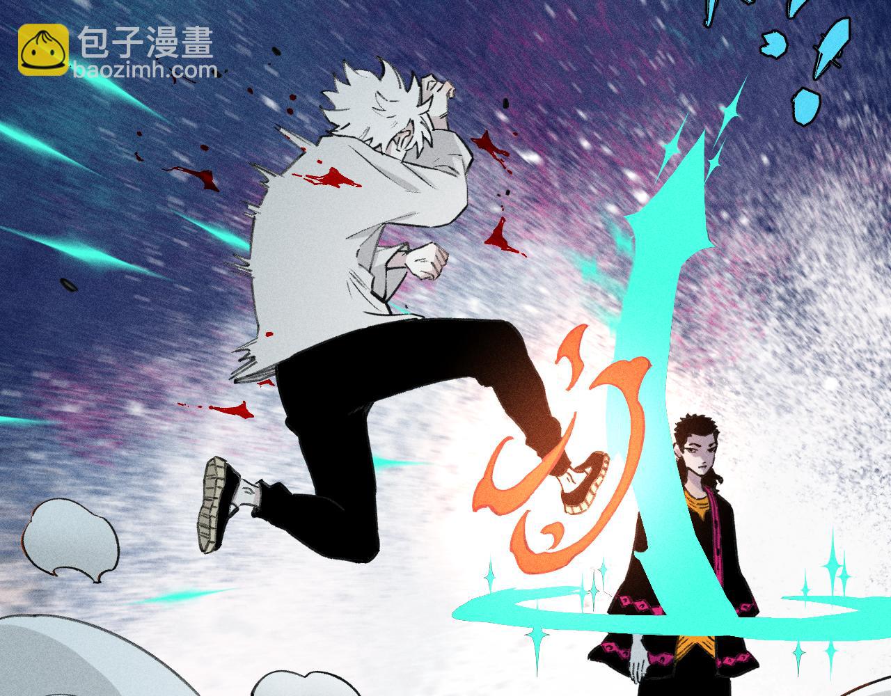 俺哥來自深山 - 第102話 兄妹合力(1/3) - 7