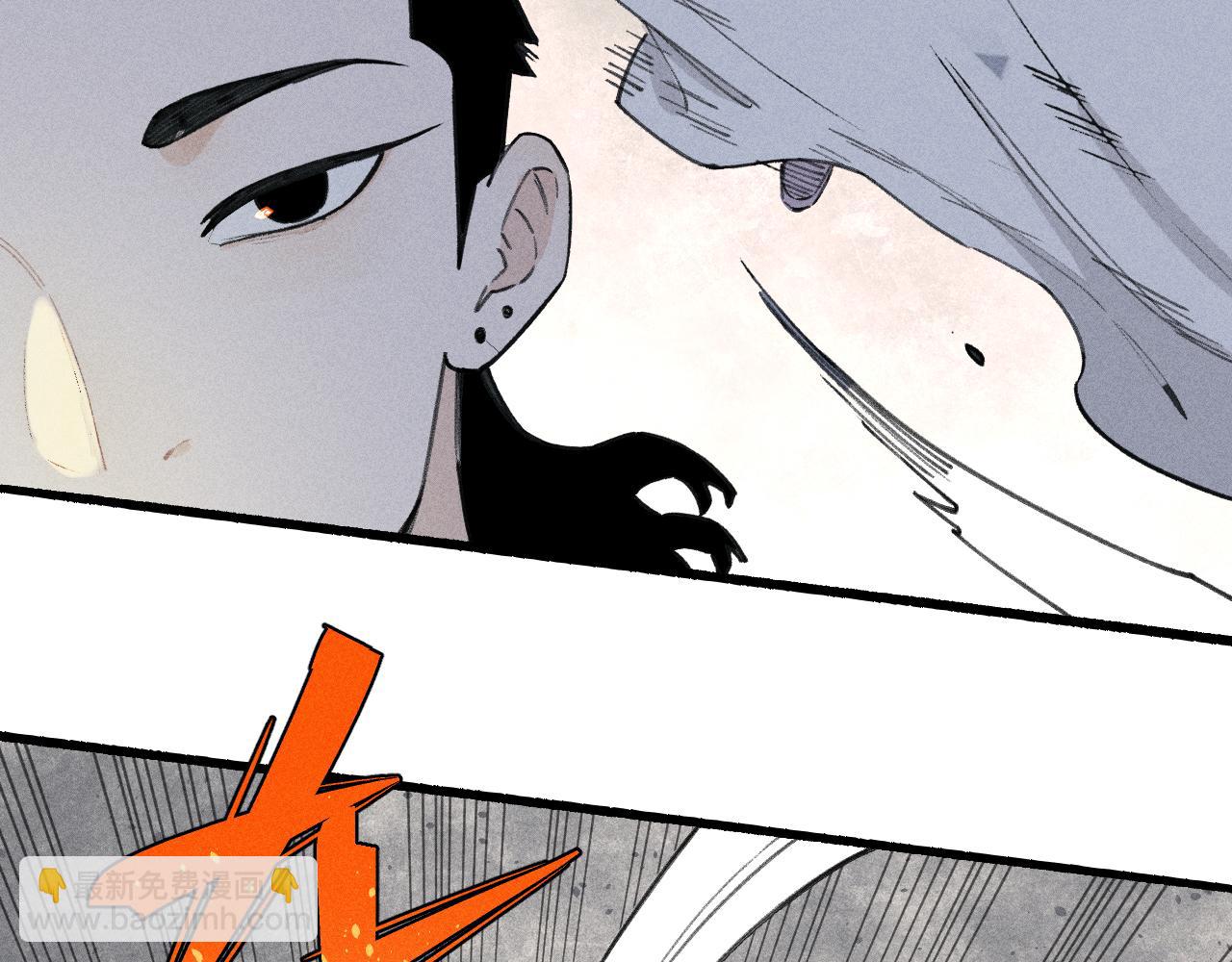 俺哥來自深山 - 第102話 兄妹合力(1/3) - 8