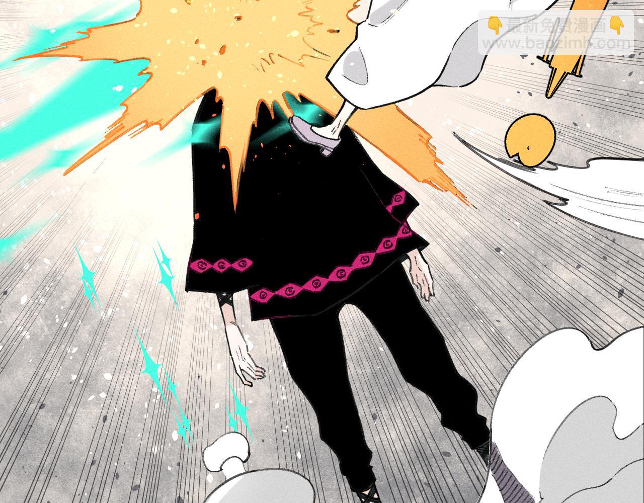 俺哥來自深山 - 第102話 兄妹合力(1/3) - 2