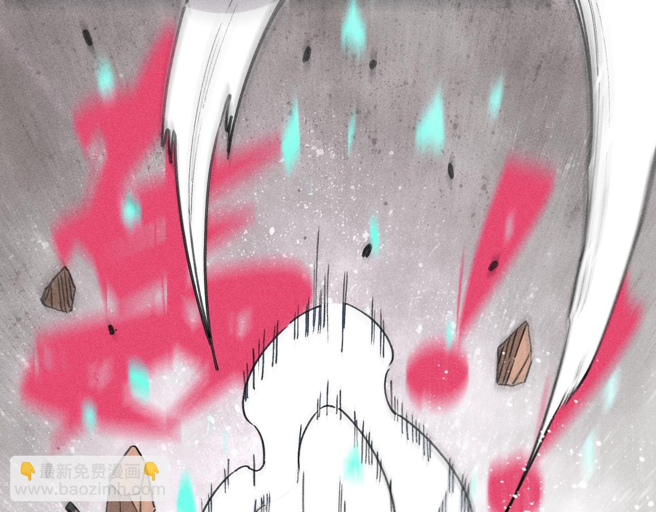 俺哥來自深山 - 第102話 兄妹合力(2/3) - 1