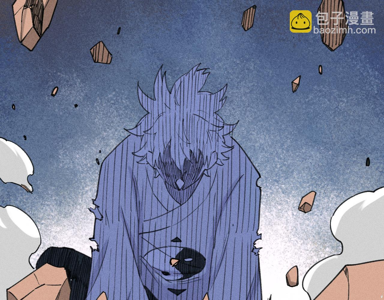 俺哥來自深山 - 第102話 兄妹合力(2/3) - 4