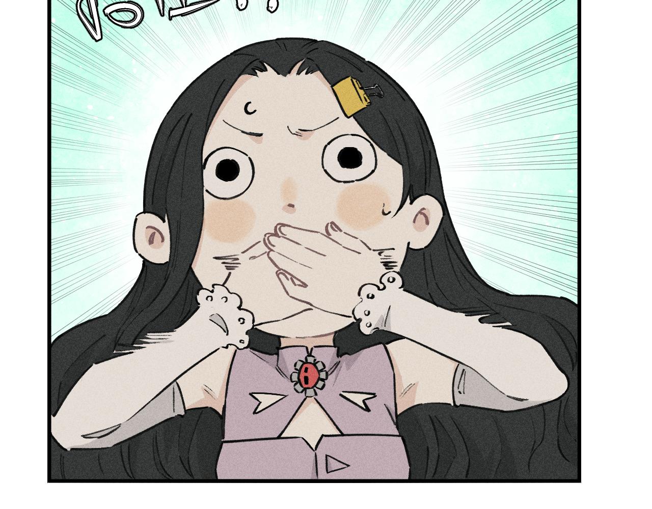 俺哥來自深山 - 第102話 兄妹合力(1/3) - 7