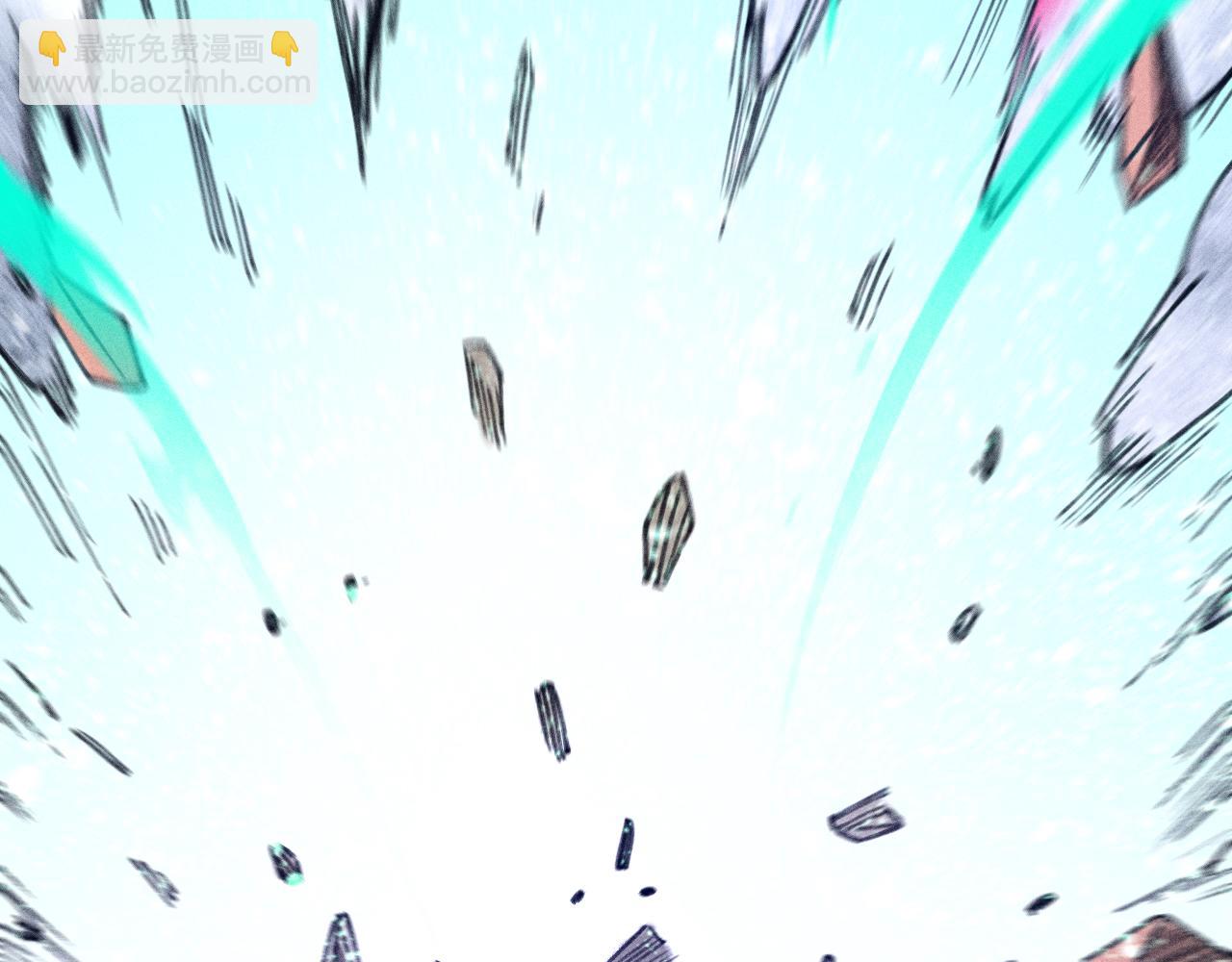 俺哥來自深山 - 第102話 兄妹合力(2/3) - 8