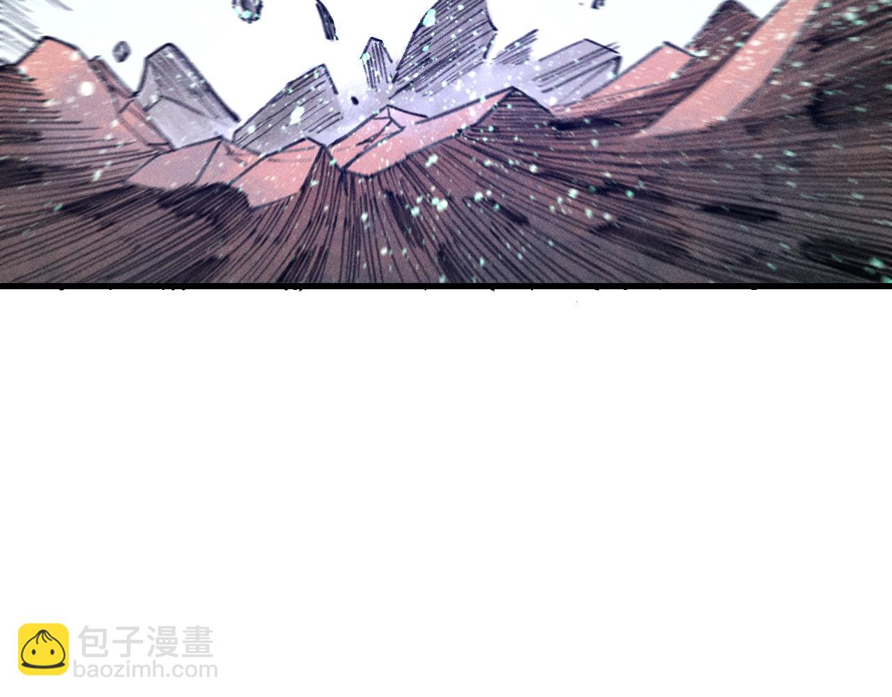 俺哥來自深山 - 第102話 兄妹合力(2/3) - 1