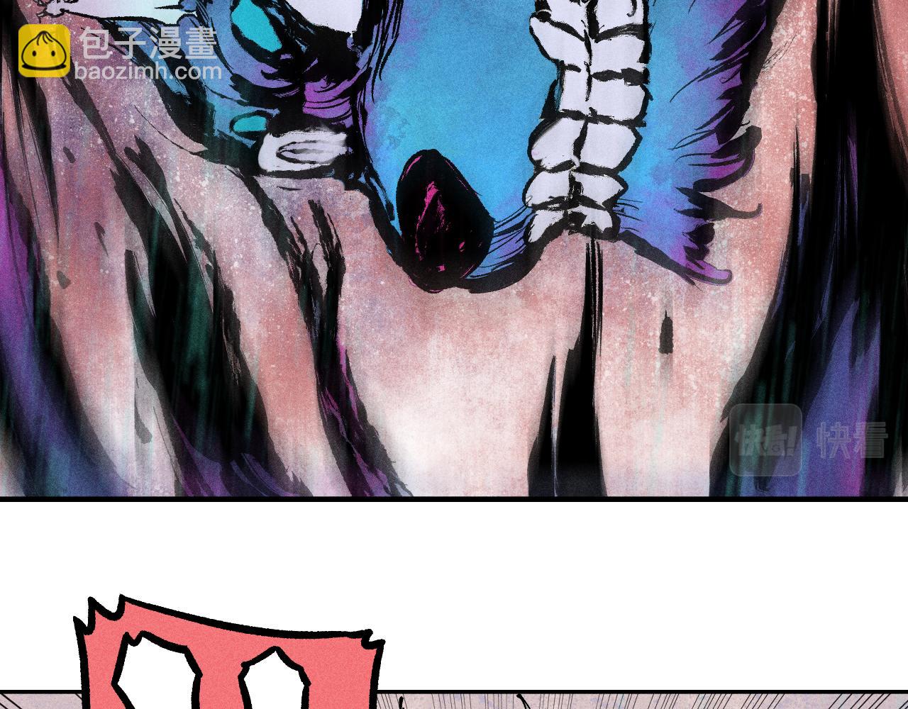 俺哥來自深山 - 第104話 等待之人(2/3) - 1